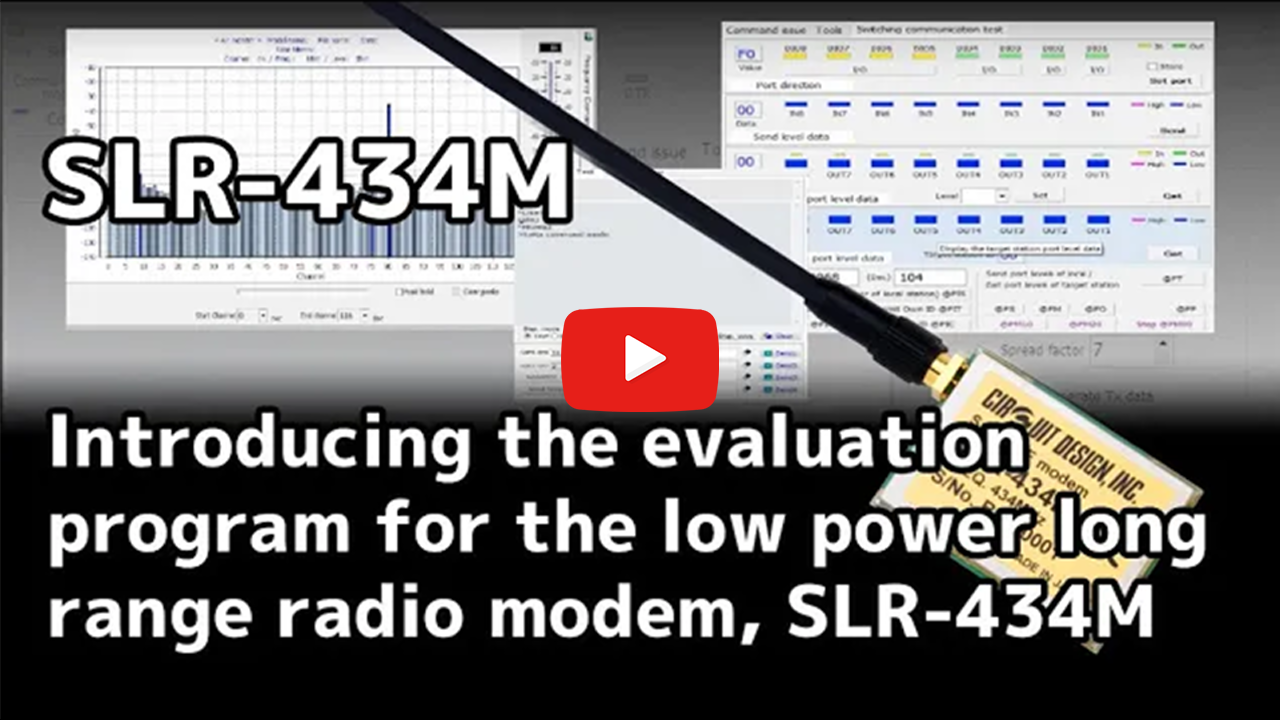 [ Video ] [ SLR-434M ] - Introducing the evaluation software for the low power RF modem, SLR-434M
